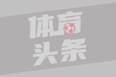 直击苏超：宿迁vs盐城
